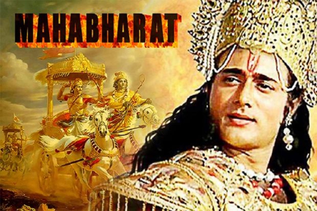 mahabharat