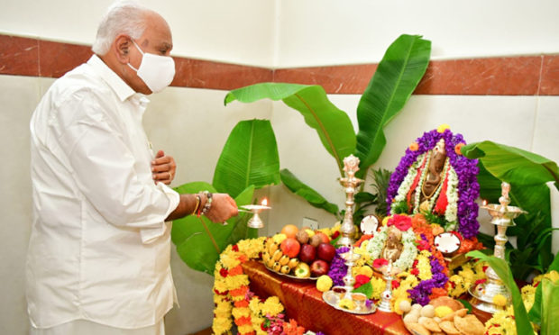 YADIYURAPPA