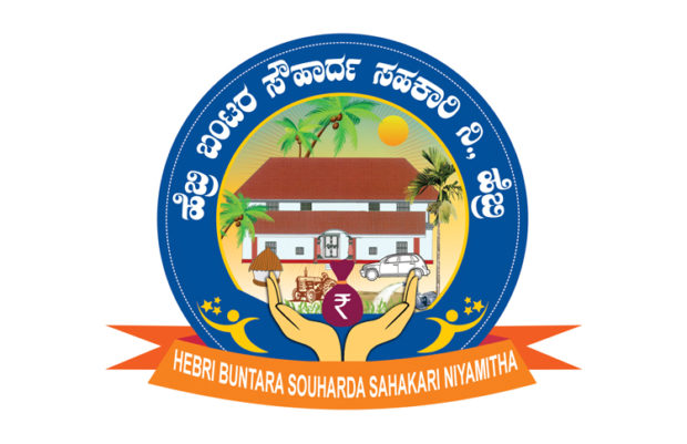 ಹೆಬ್ರಿ ಬಂಟರ ಸೌಹಾರ್ದ ಸಹಕಾರಿ ನಿಯಮಿತ ಆ.17ಕ್ಕೆ ಶುಭಾರಂಭ