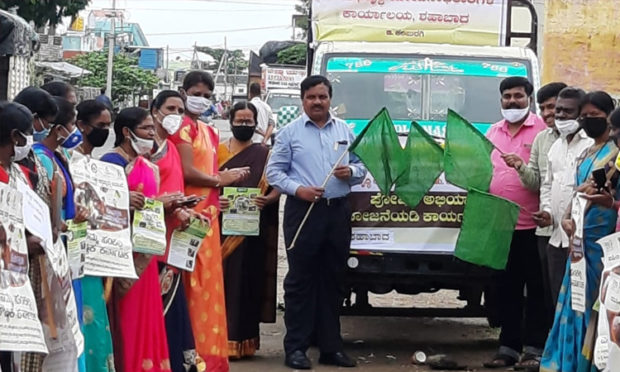 ಯೋಜನೆ ಲಾಭ ತಲುಪಿಸಿ