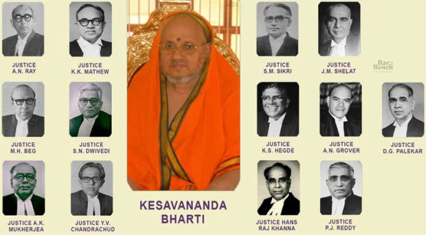  kesavananda bharati vs state of Kerala case 