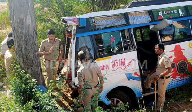 ಹೋಳಿಗೆ ಊಟಕ್ಕೆ ಹೋದವರು ಮಸಣ ಸೇರಿದರು.. ಮಿನಿ ಬಸ್ ಅಪಘಾತದಲ್ಲಿ ಮೂವರು ಸಾವು