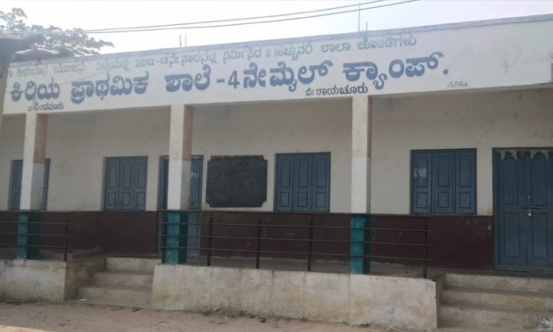 ಶಾಲೆಗೆ ಚಕ್ಕರ್‌, ರಜೆ ಹೆಸರಲ್ಲಿ  ಗೋಲ್‌ಮಾಲ್‌