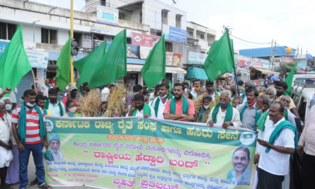 ರೈತ, ಜನವಿರೋಧಿ ಕಾಯ್ದೆ ವಿರೋಧಿಸಿ ಪ್ರತಿಭಟನೆ