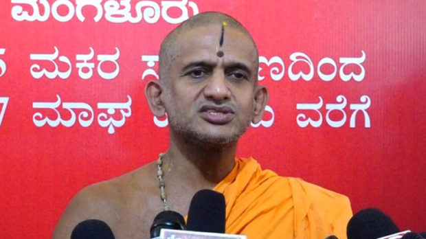 ರಾಜ್ಯದಲ್ಲಿ ಕೂಡಲೇ ಗೋಹತ್ಯೆ ನಿಷೇಧವಾಗಬೇಕು: ಪೇಜಾವರ ಶ್ರೀ ಆಗ್ರಹ