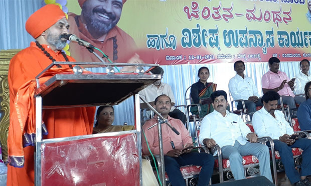 swamiji speech