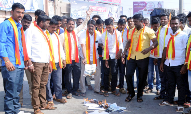 Protest held at gokak