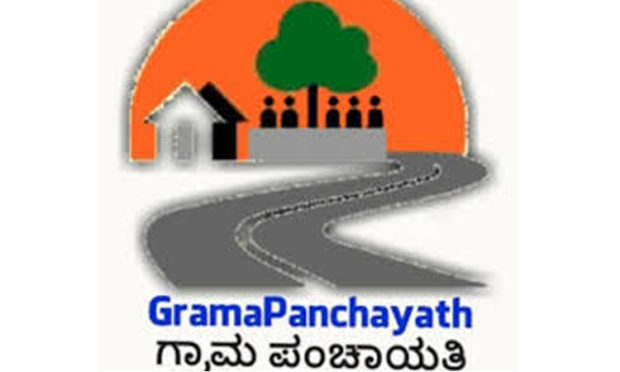 article-about-gramapanchayath