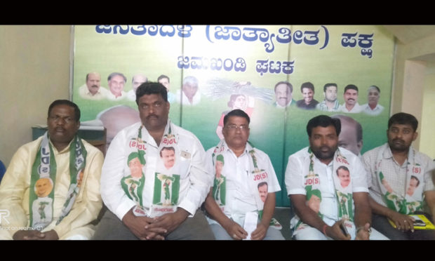 Preference for JDS organization