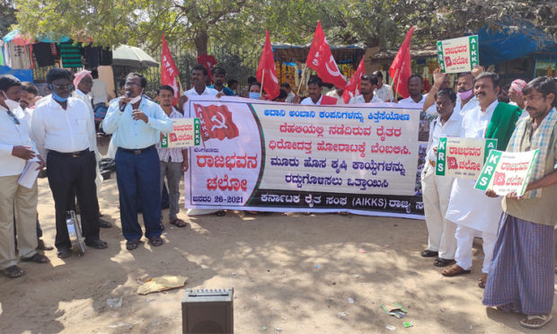 Poster Exhibition by Farmers Association