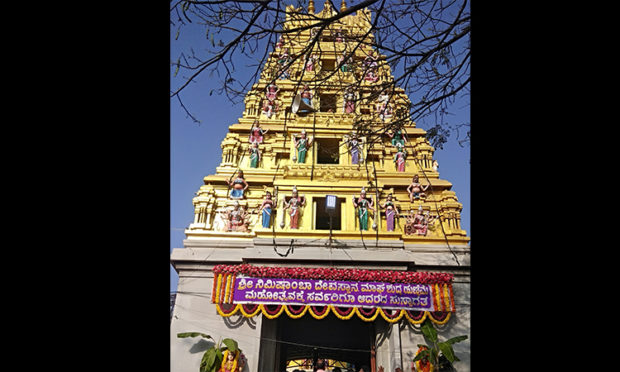 Nimishamba temple