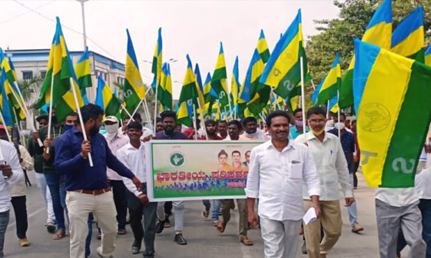 Protest In Hassan