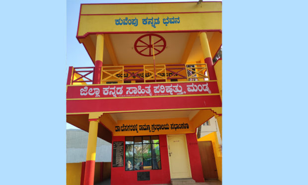 ಬಿರುಸುಗೊಂಡ ಜಿಲ್ಲಾ ಕಸಾಪ ಚುನಾವಣೆ