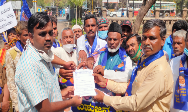 protest against BJP govt in bellary