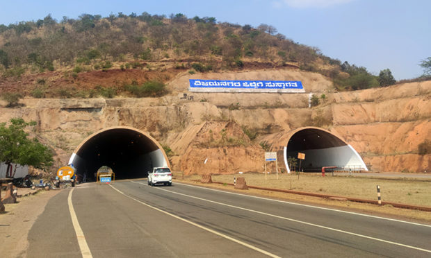 Viayanagara National haiway