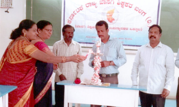 Inauguration of District Unit of Private Teachers