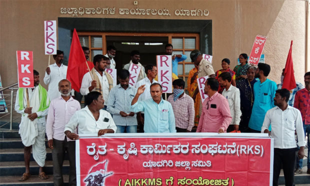 Protest-appeal in Yadagiri