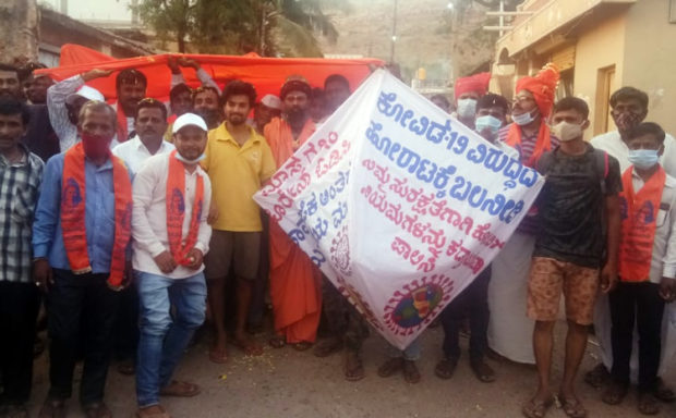 ಕೋವಿಡ್ ಜಾಗೃತಿ : ಶ್ರೀಶೈಲ ಪಾದಯಾತ್ರೆಯಲ್ಲಿ ದೇಶದ ಅತಿ ದೊಡ್ಡ ಮಾಸ್ಕ್ ಅನಾವರಣ