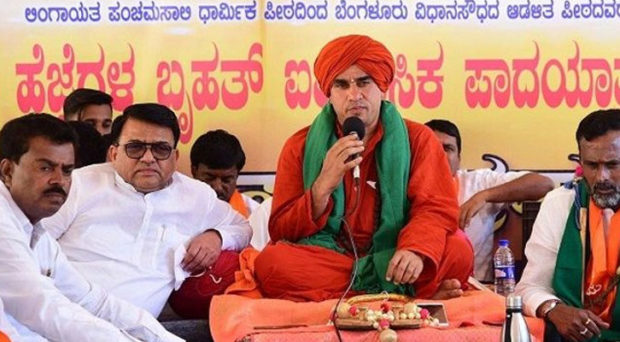 panchamasali swamiji protest