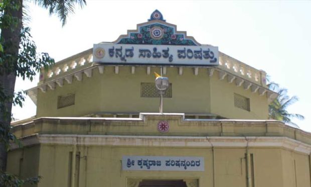 ಕಸಾಪ ಚುನಾವಣೆ ಮುಂದೂಡಲು ಅಭ್ಯರ್ಥಿಗಳ ಒತ್ತಾಯ