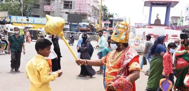 ನಚಗ್ದತರಸ