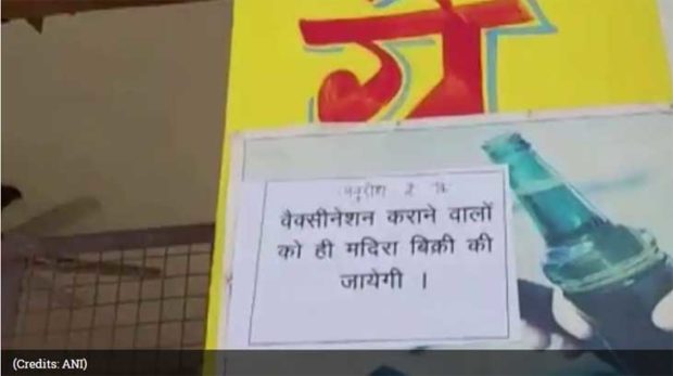 ಲಸಿಕೆ ಅಭಿಯಾನಕ್ಕೆ ಹೊಸ ಮಾರ್ಗ! ಕೋವಿಡ್ ಲಸಿಕೆ ಸರ್ಟಿಫಿಕೇಟ್ ತೋರಿಸದಿದ್ರೆ “ಮದ್ಯ” ಇಲ್ಲ