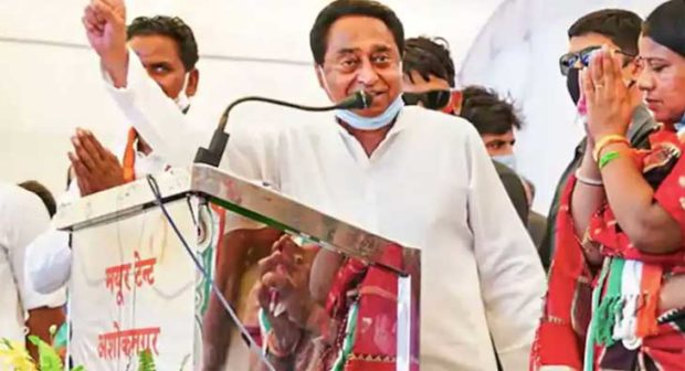 Kamalnath