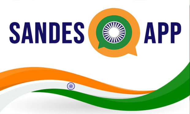 Sandes is an Indian state-owned freeware instant messaging platform developed by the Government of India.