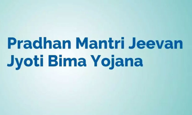 ಗ್ರಾಮ ಪಂಚಾಯತ್‌ಗಳಿಂದ ಜಾಗೃತಿ ಕಾರ್ಯಕ್ರಮ ಆರಂಭ:ಕನಿಷ್ಠ ಕಂತಿನ ಗರಿಷ್ಠ ವಿಮಾ ಯೋಜನೆ