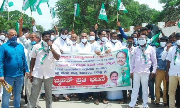 ಬೆಲೆ ಏರಿಕೆ ವಿರೋಧಿಸಿ ಜೆಡಿಎಸ್‌ ಬೃಹತ್‌ ಪ್ರತಿಭಟನೆ