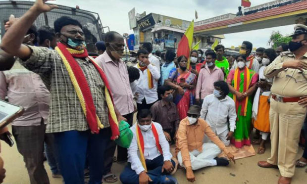 protest at kolar