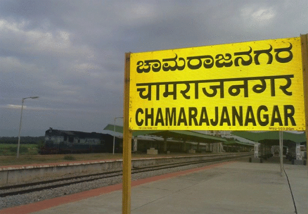 Chamarajanagar-distric