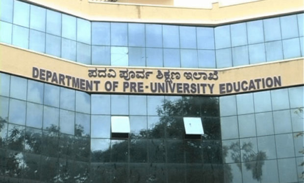 ಪಿಯುಸಿ ಪ್ರವೇಶ ಪ್ರಕ್ರಿಯೆ ಆರಂಭ ಆ.16 ರಿಂದ ಪಿಯು ತರಗತಿ ಶುರು