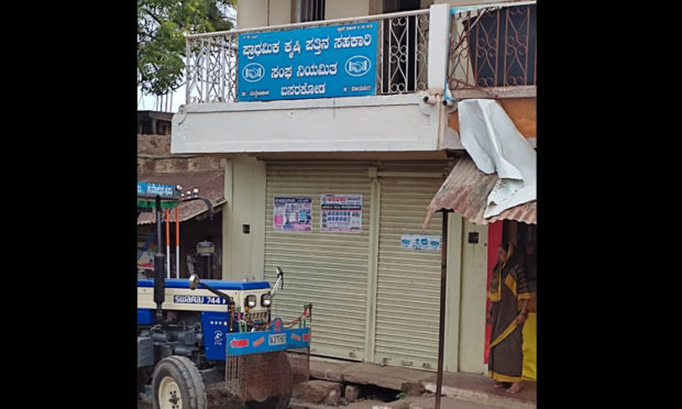 incident held at muddebihala