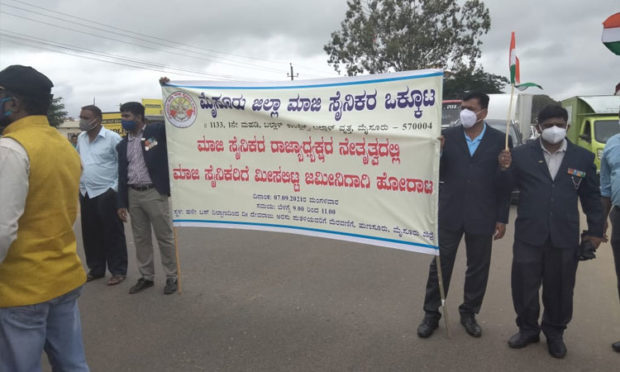 protest at mysore