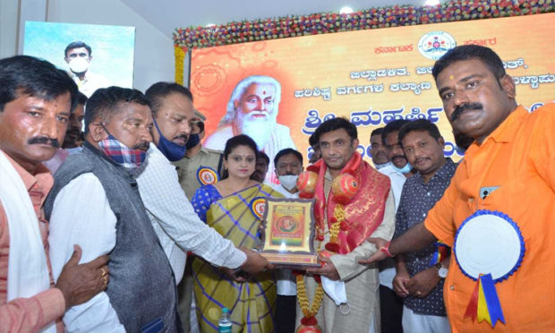 Inauguration of Maharishi Valmiki Jayanti Program