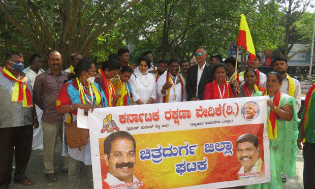 chitradurga news