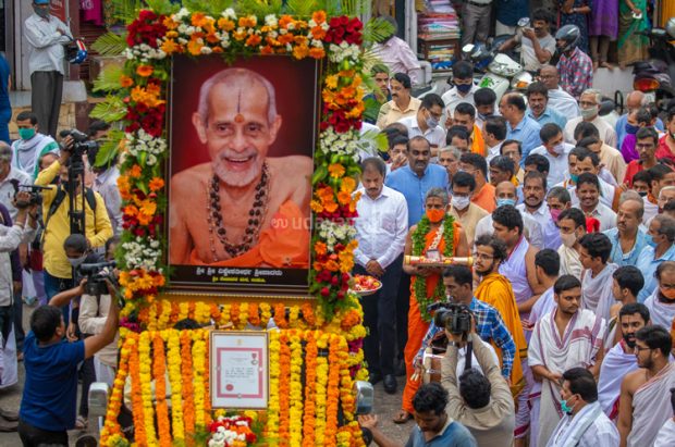 ಪೇಜಾವರ ಶ್ರೀ ಪದ್ಮವಿಭೂಷಣಕ್ಕೆ ಭವ್ಯ ಸ್ವಾಗತ