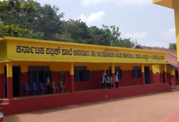 ಕೆಪಿಎಸ್‌ ಬಲವರ್ಧನೆಗೆ ಎಸ್‌ಡಿಎಂಸಿ ಏಕೀಕರಣ