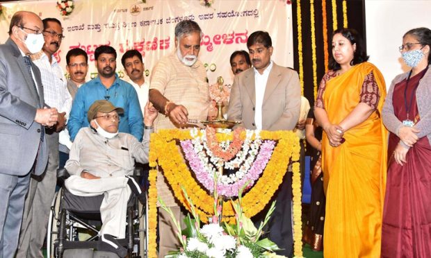 Minister of State for Education BC Nagesh inaugurated the State Level Educational Conference