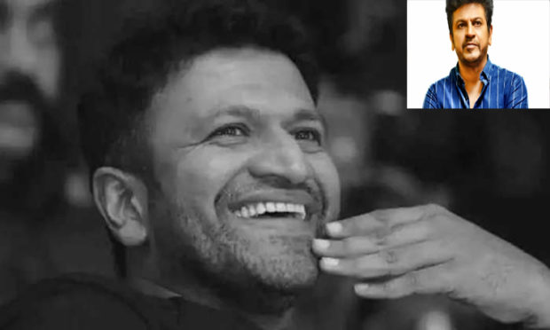 puneeth