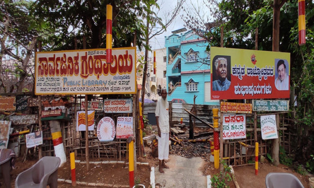 ಈಡೇರದ ಇಸಾಕ್‌ ಕನ್ನಡ ಗ್ರಂಥಾಲಯದ ಕನಸು