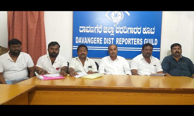 davanagere news