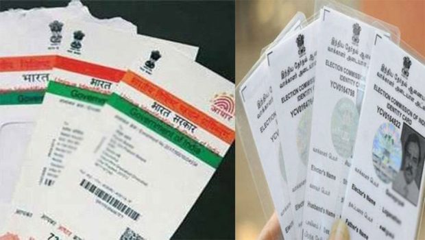 Aadhaar-Card,Voterಆಧಾರ್‌ ನಂಬರ್‌- ವೋಟರ್‌ ಐಡಿ ಲಿಂಕ್‌; ಕೇಂದ್ರದ ಮಹತ್ವದ ತೀರ್ಮಾನ-ID