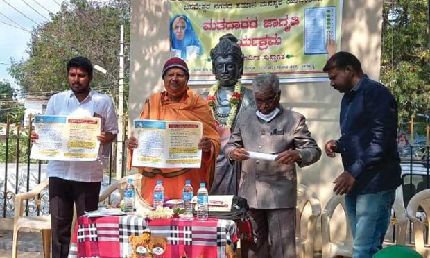 ಪ್ರಜಾಪ್ರಭುತ್ವದ ಮೌಲ್ಯ ಕಾಪಾಡಿ 