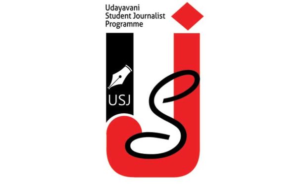 ಉದಯವಾಣಿ ವಿದ್ಯಾರ್ಥಿ ಪತ್ರಕರ್ತ ಯೋಜನೆಗೆ ಅರ್ಜಿ ಆಹ್ವಾನ