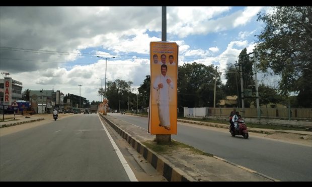 flex chamraj nagara