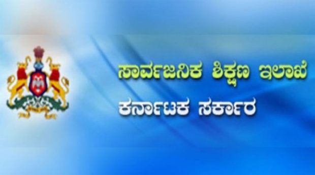 ಜ.24ರಿಂದ ಪ್ರೌಢಶಾಲಾ ಶಿಕ್ಷಕರ ವರ್ಗಾವಣೆ ಪ್ರಕ್ರಿಯೆ