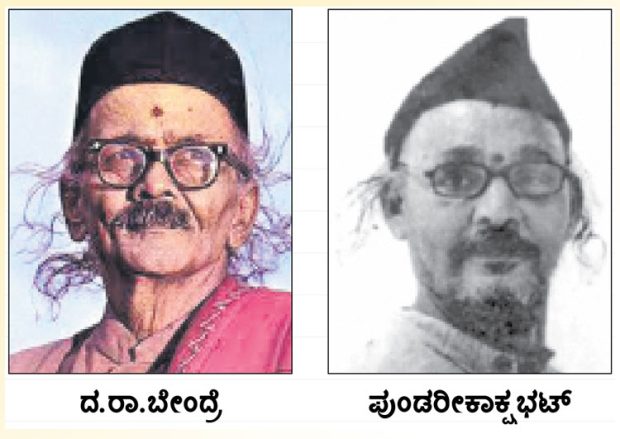 ಅಷ್ಟಾವಕ್ರನೂ ಅಂಬಿಕಾತನಯದತ್ತರೂ…