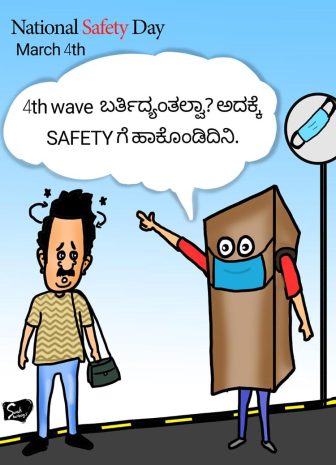 national-safty-day-cartoon